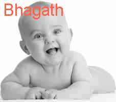 baby Bhagath